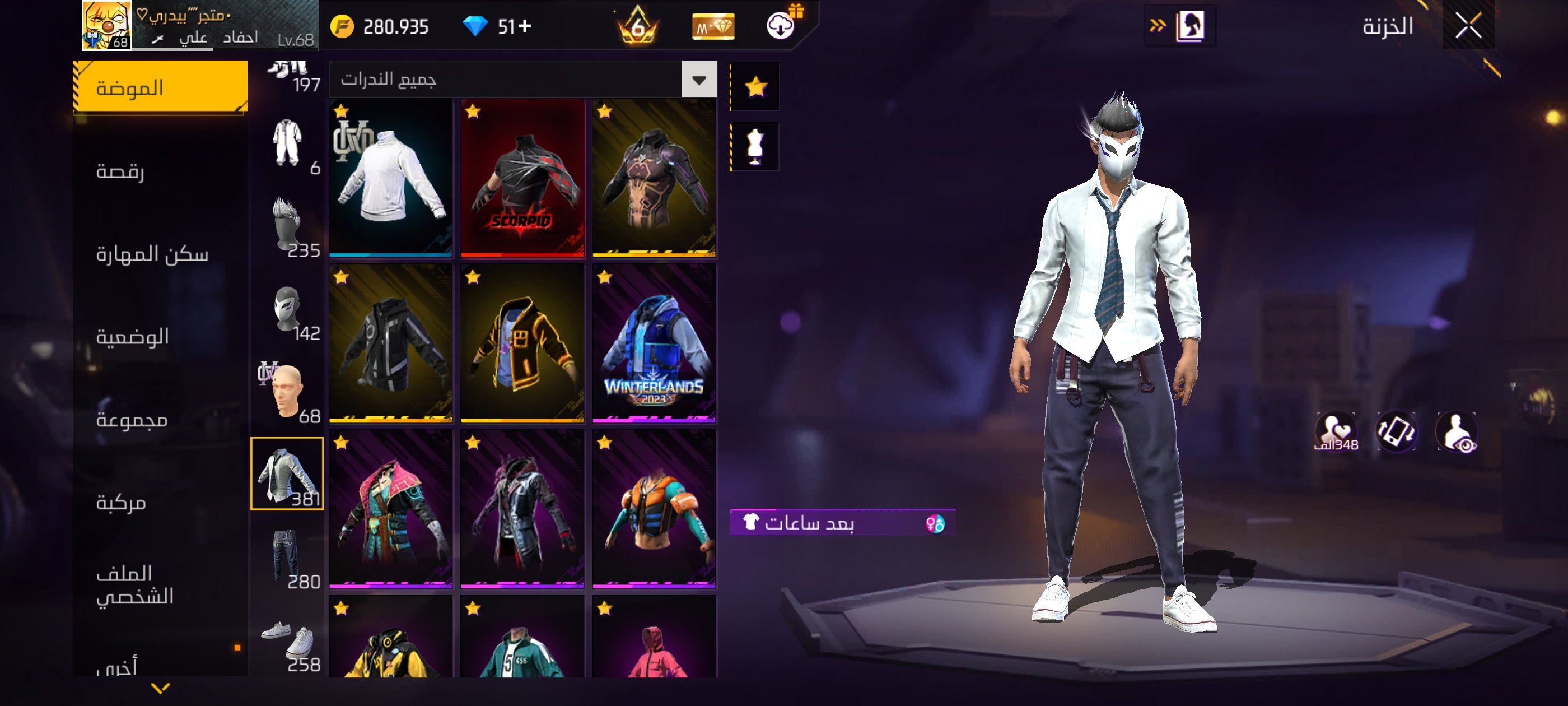 صورة الإعلان