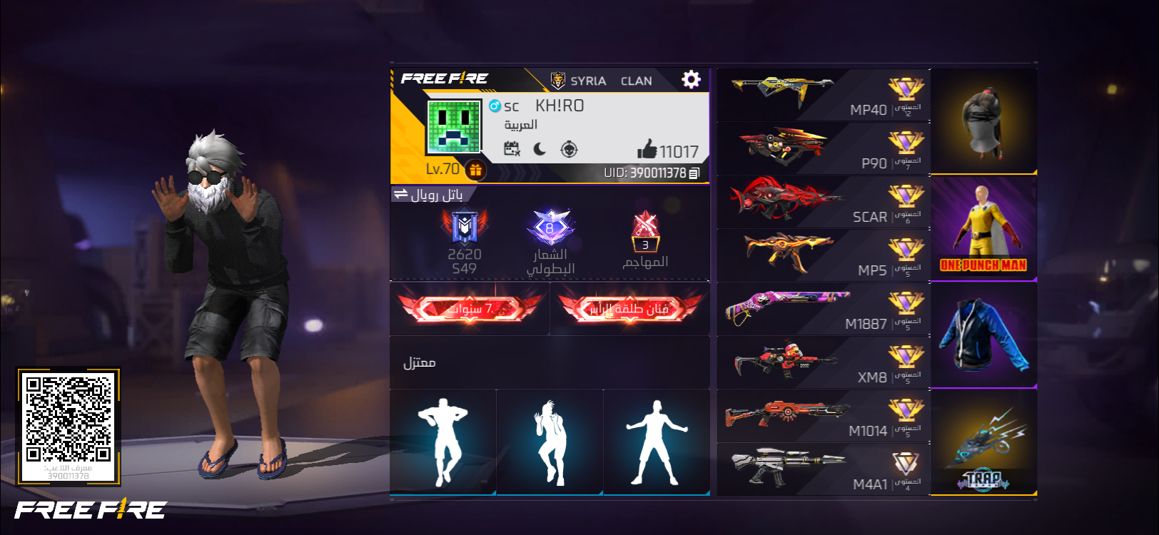 صورة الإعلان