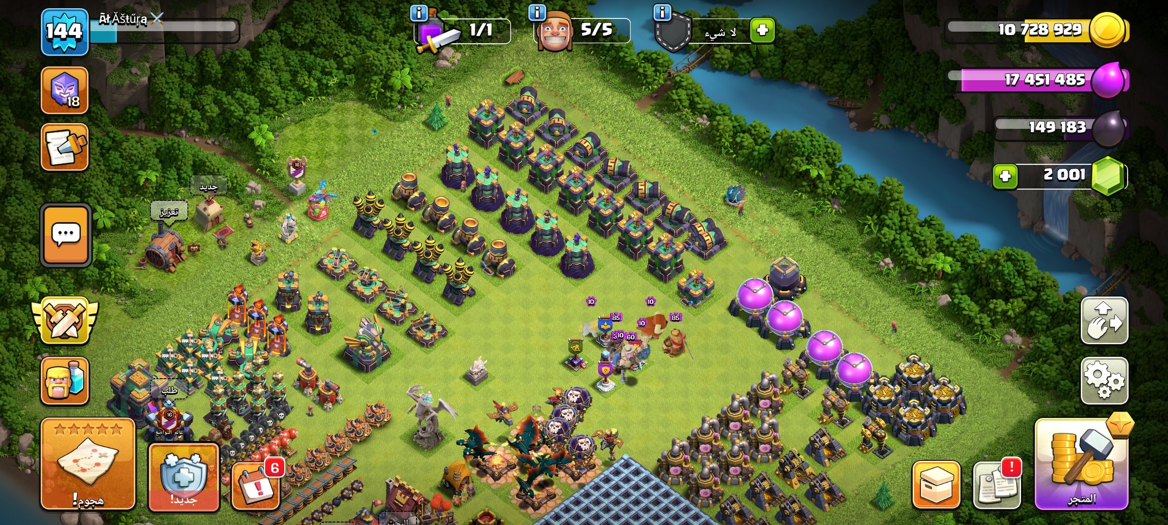 صورة الإعلان