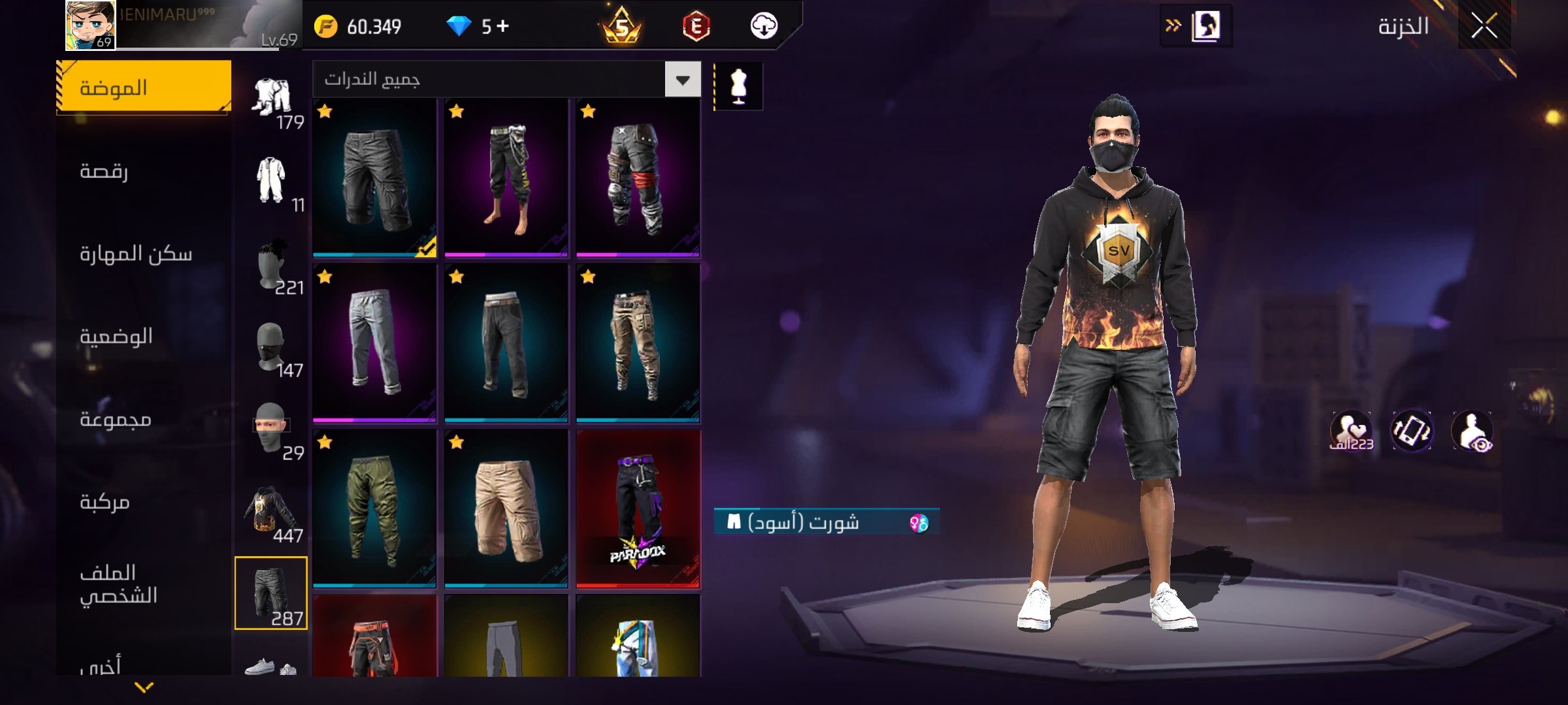 صورة الإعلان