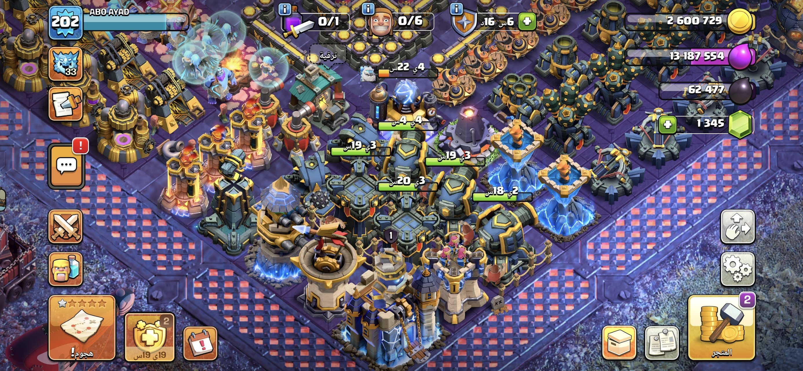 صورة الإعلان