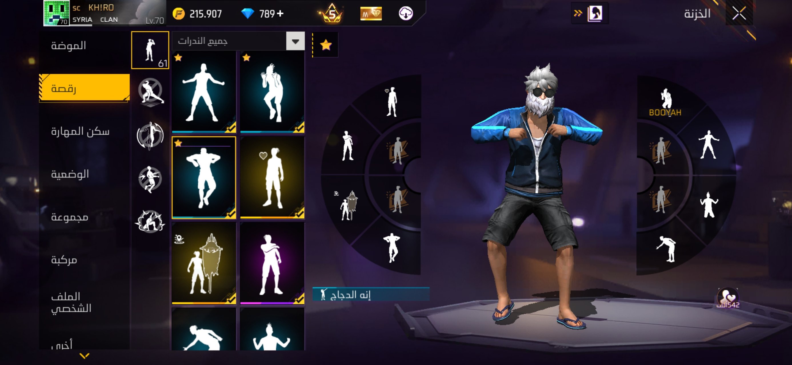 صورة الإعلان