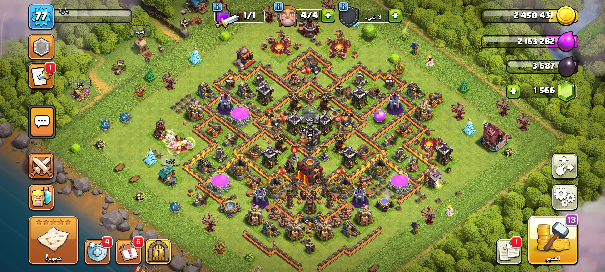 صورة الإعلان