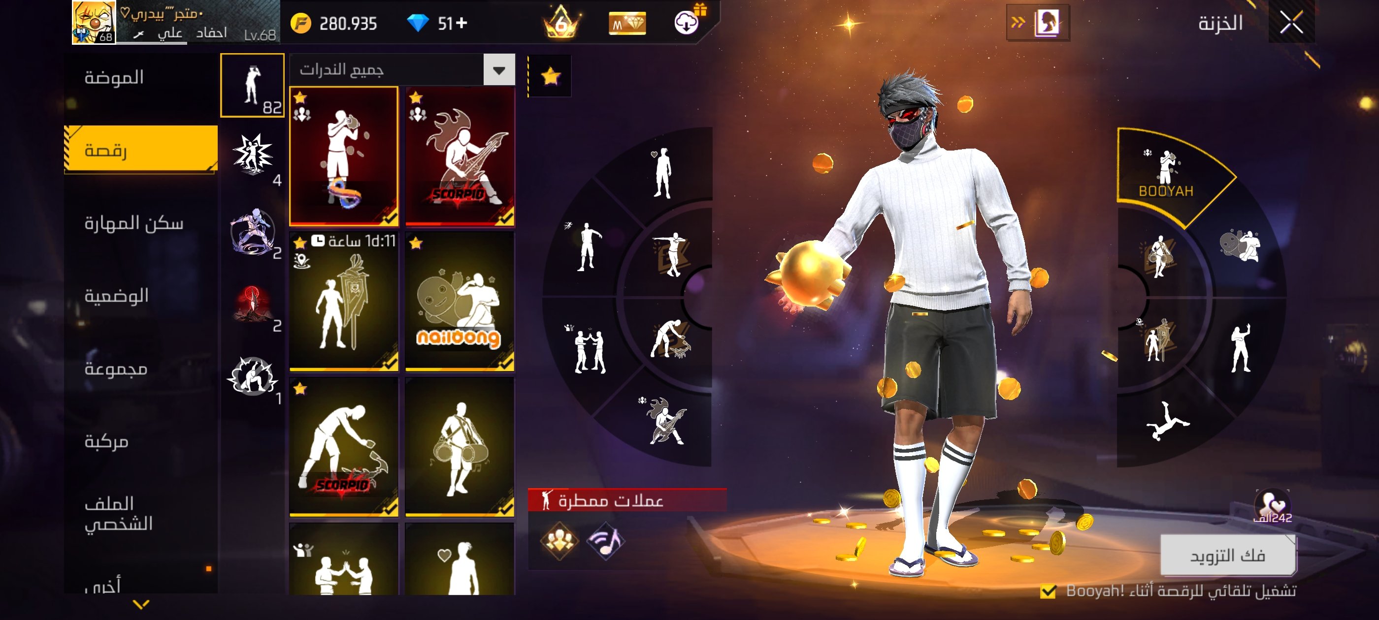 صورة الإعلان