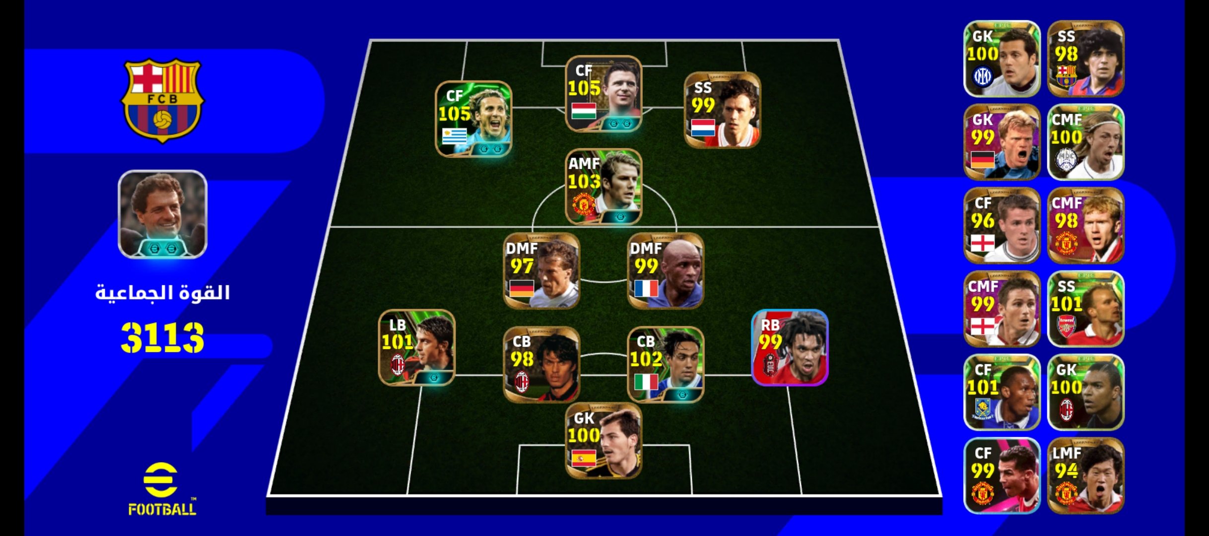 صورة الإعلان