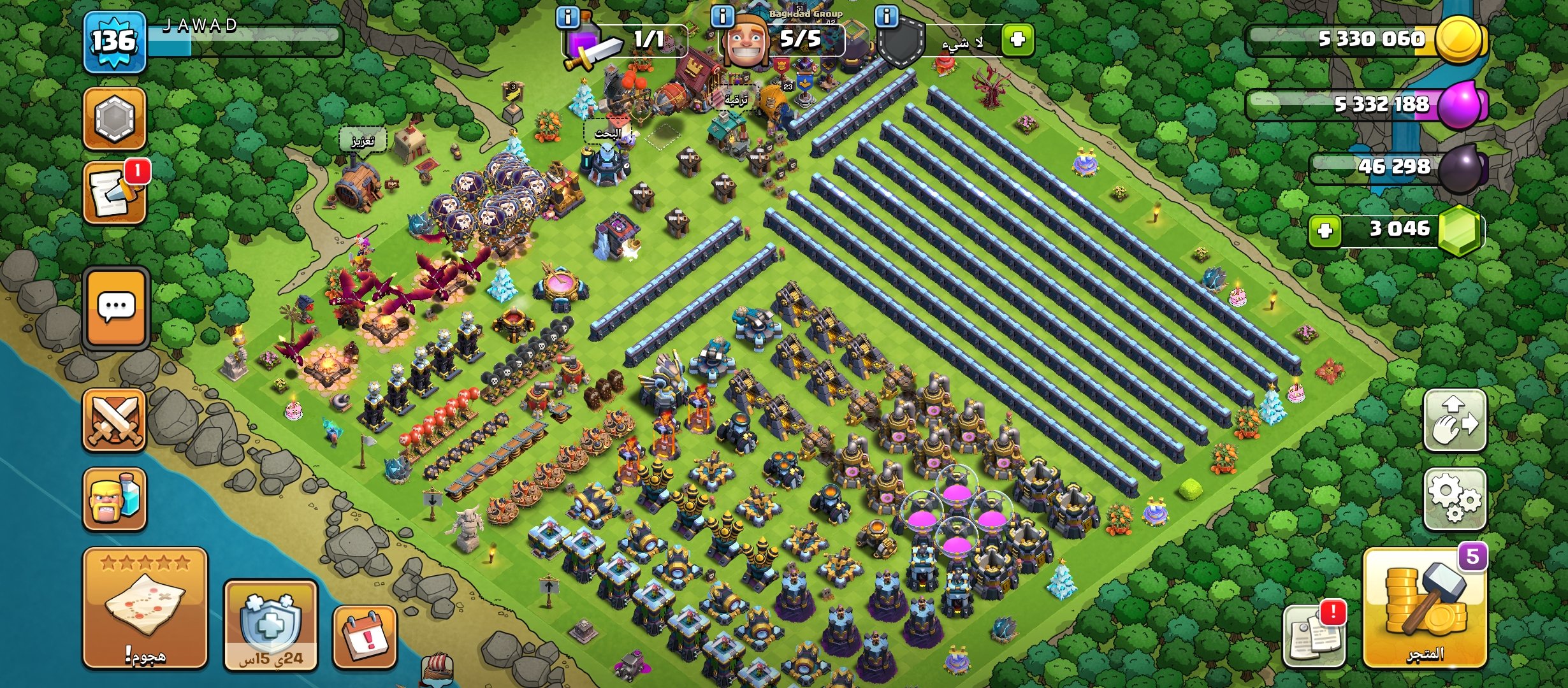 صورة الإعلان