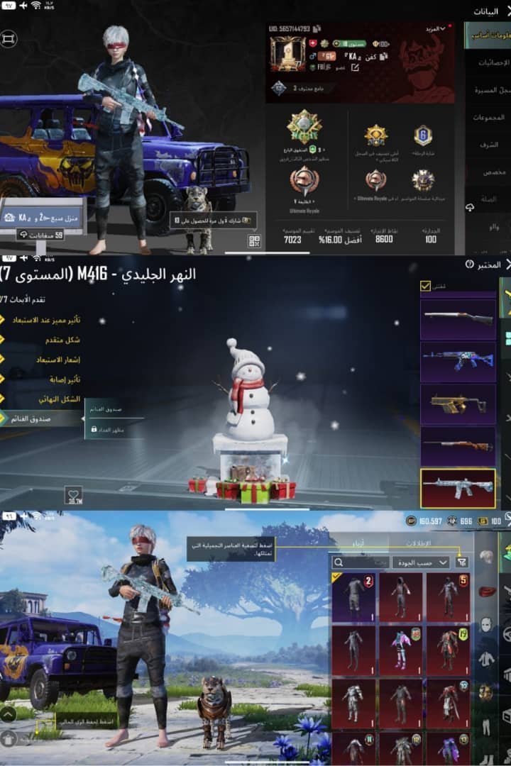 صورة الإعلان