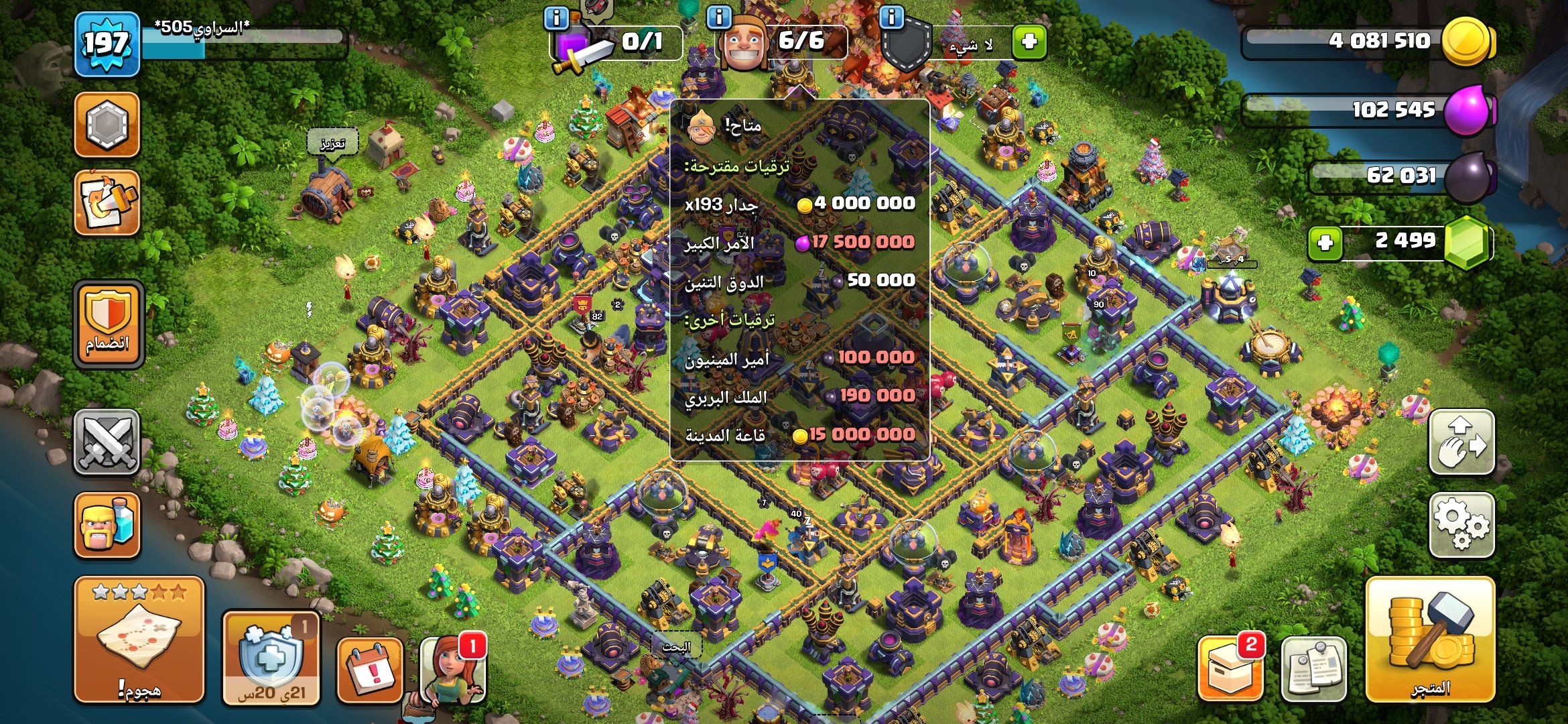 صورة الإعلان