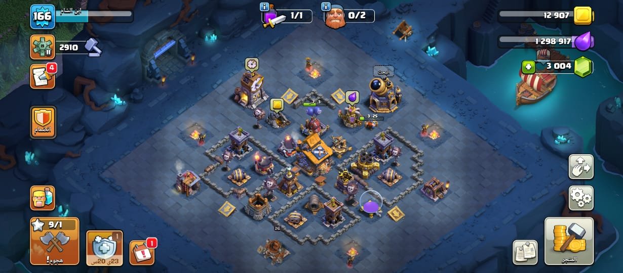 صورة الإعلان