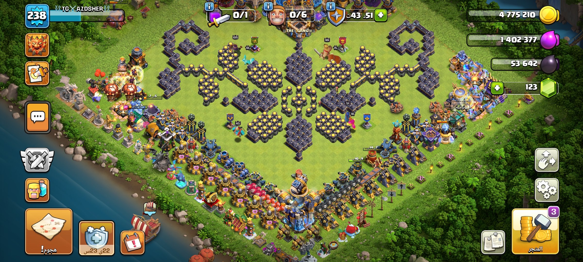 صورة الإعلان