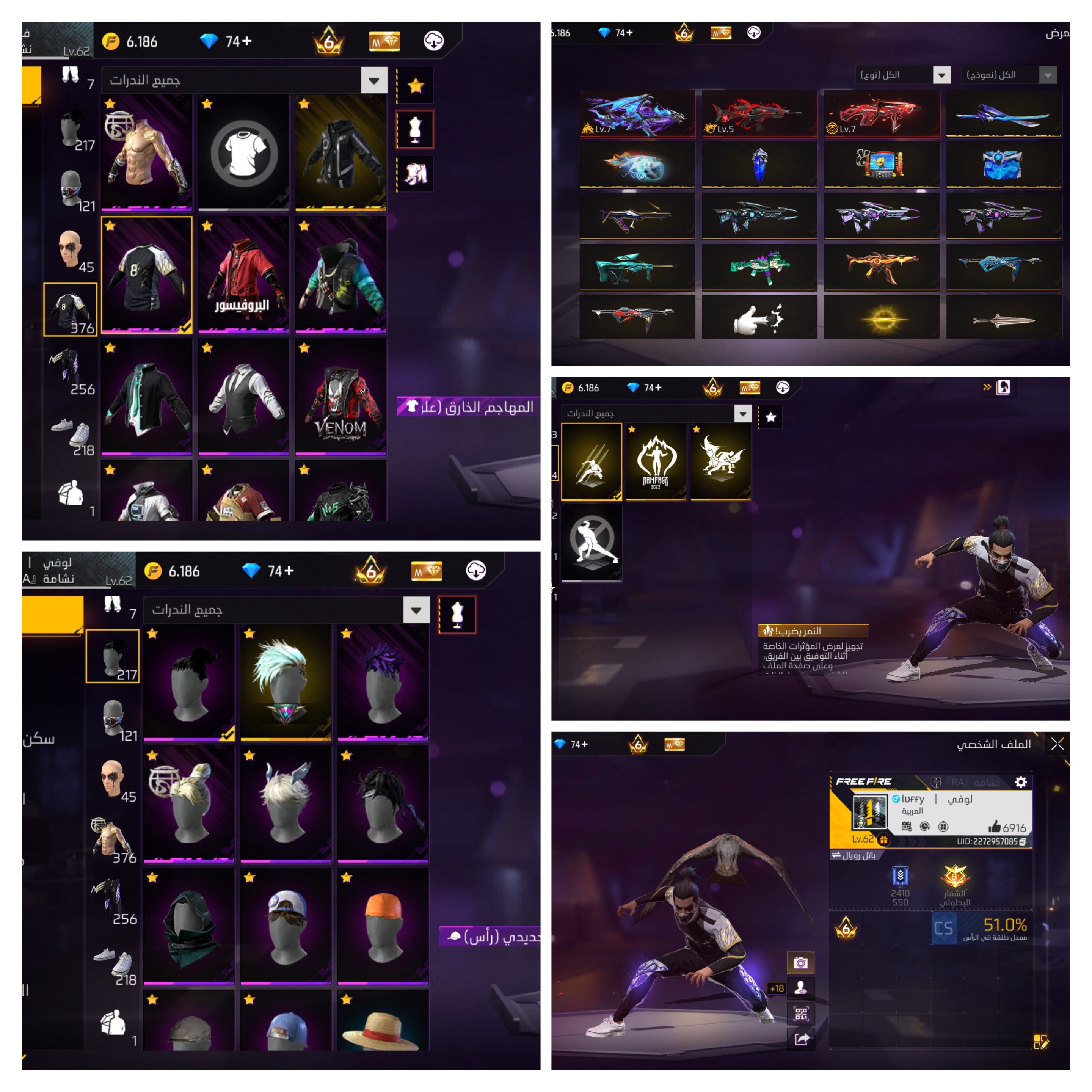 صورة الإعلان