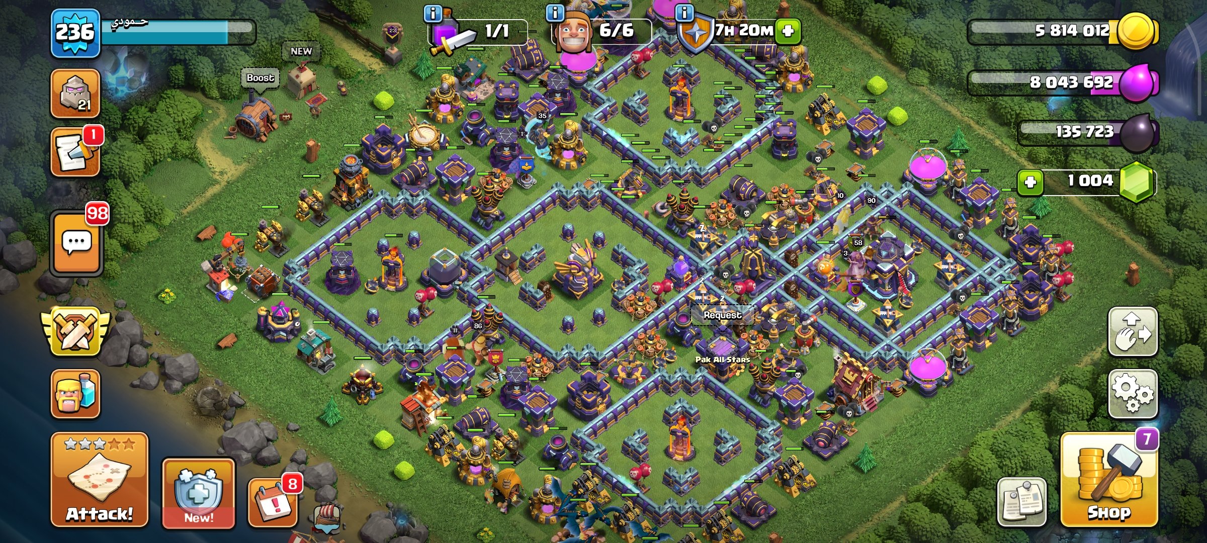 صورة الإعلان