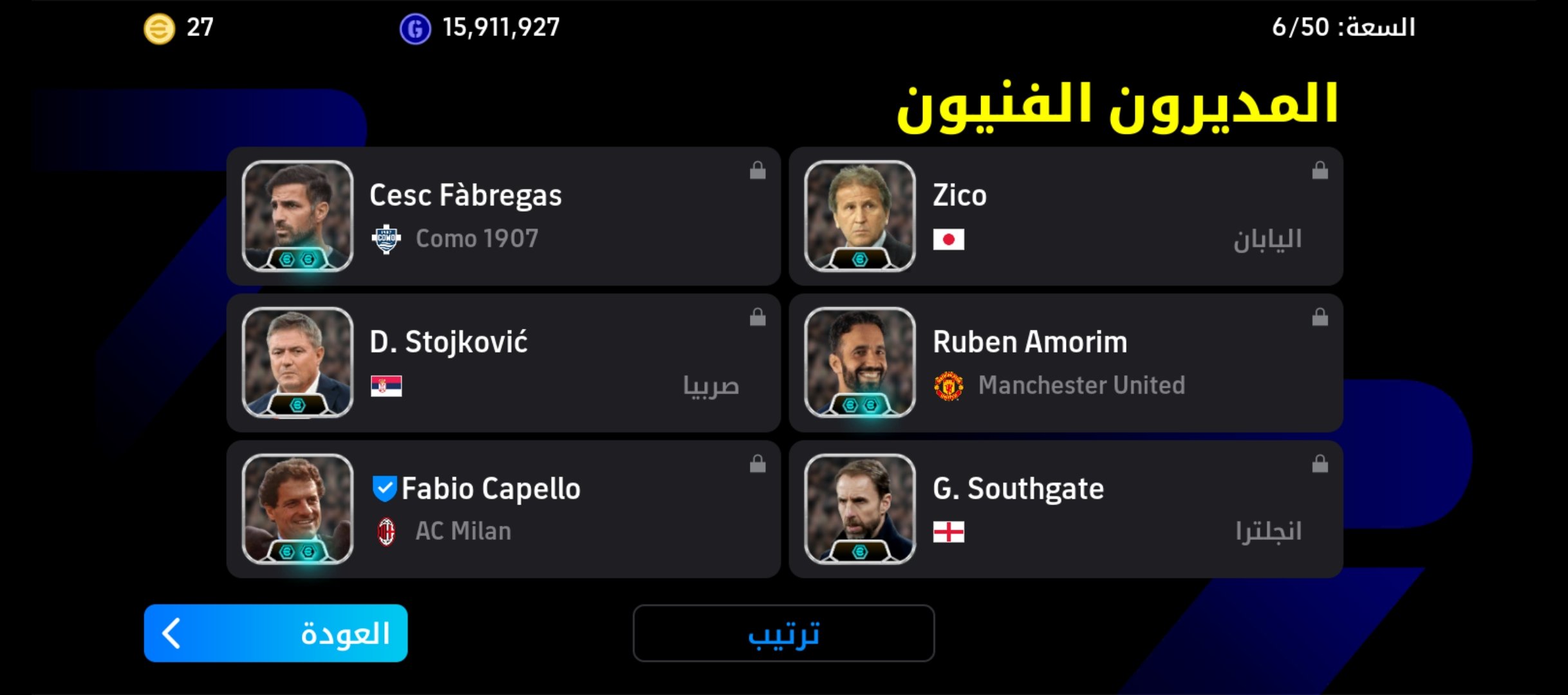 صورة الإعلان