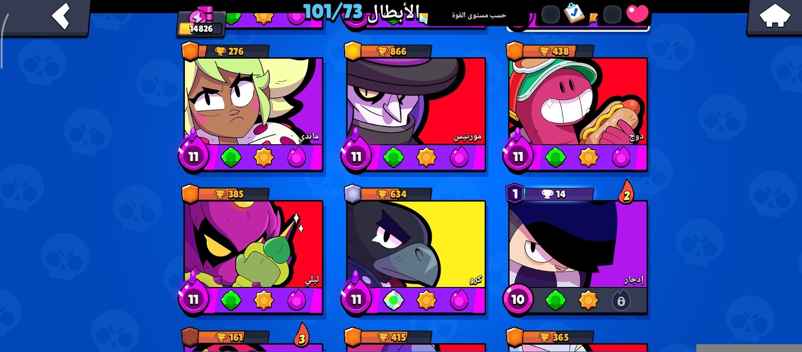 صورة الإعلان