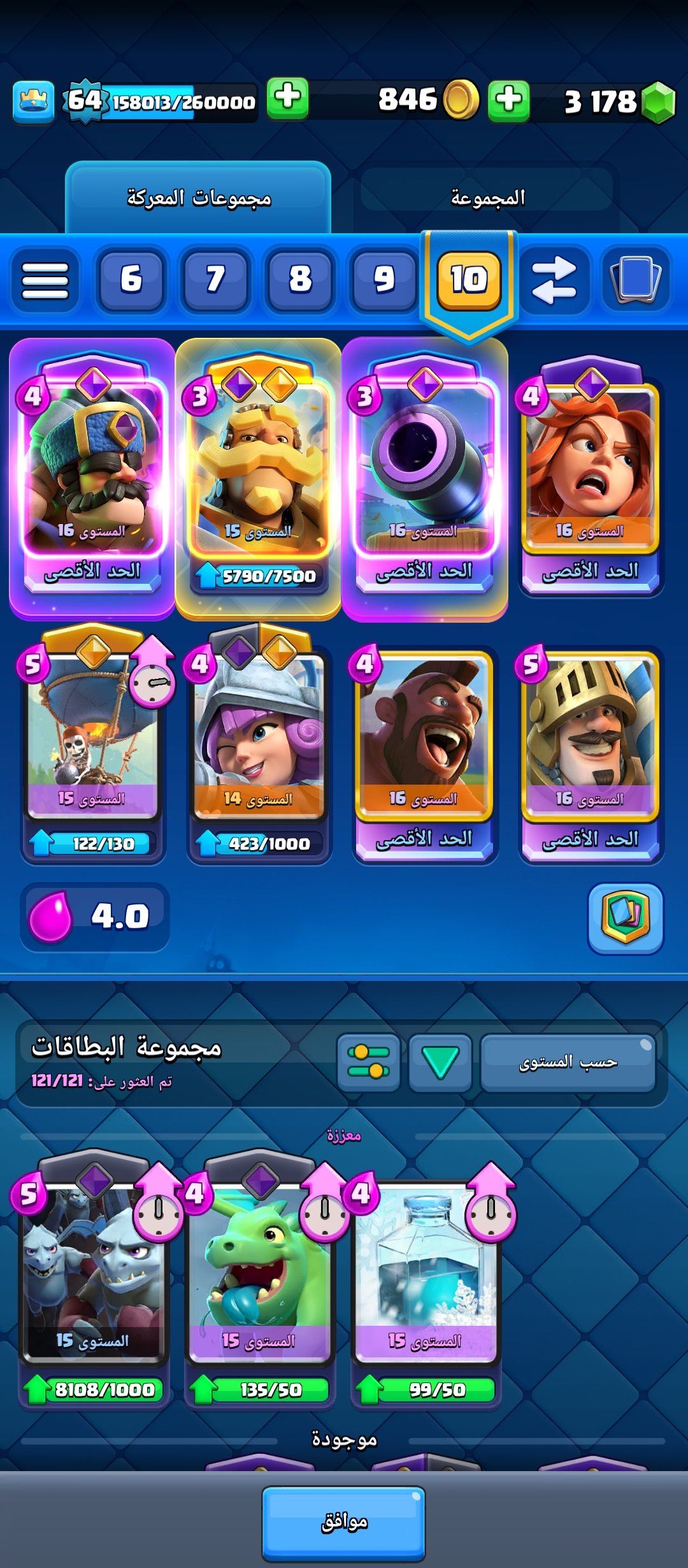 صورة الإعلان