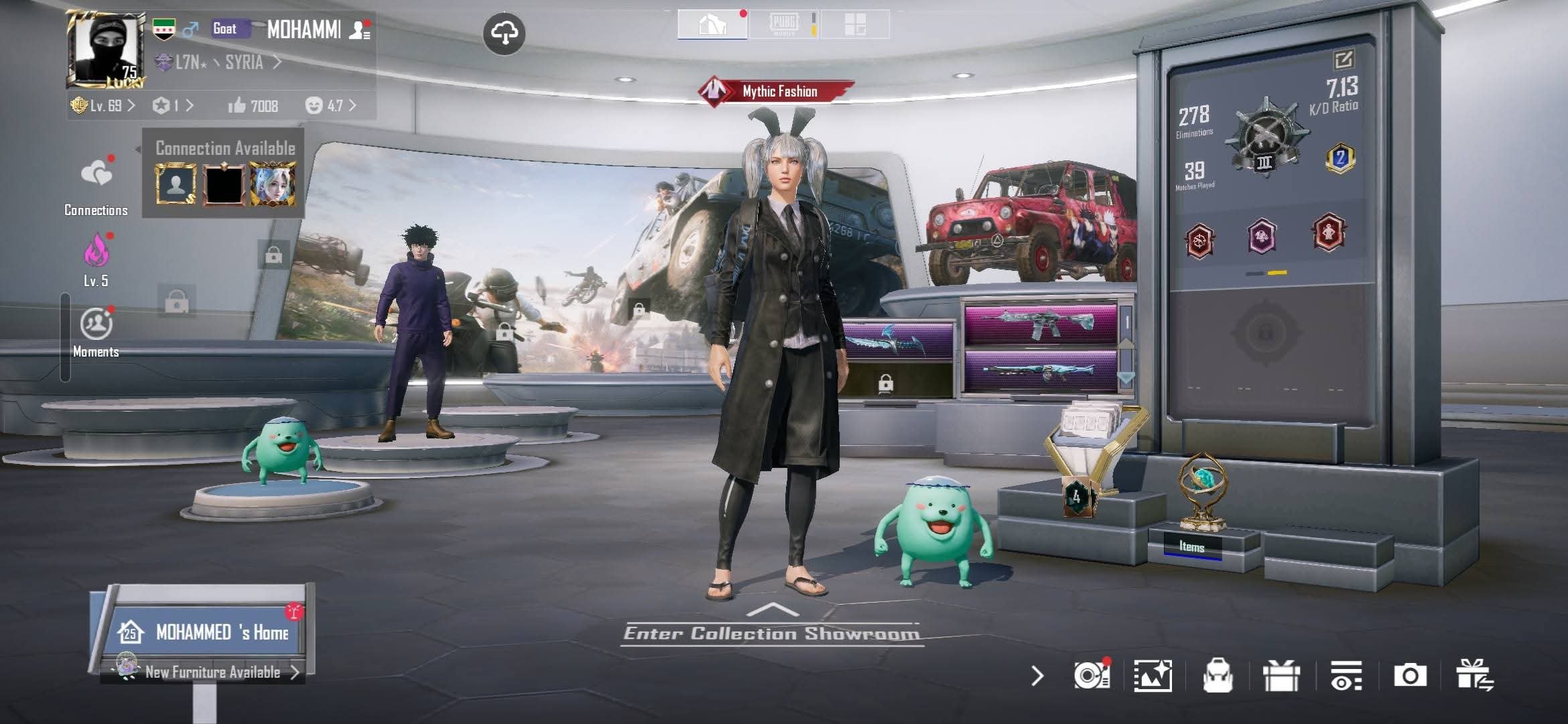 صورة الإعلان