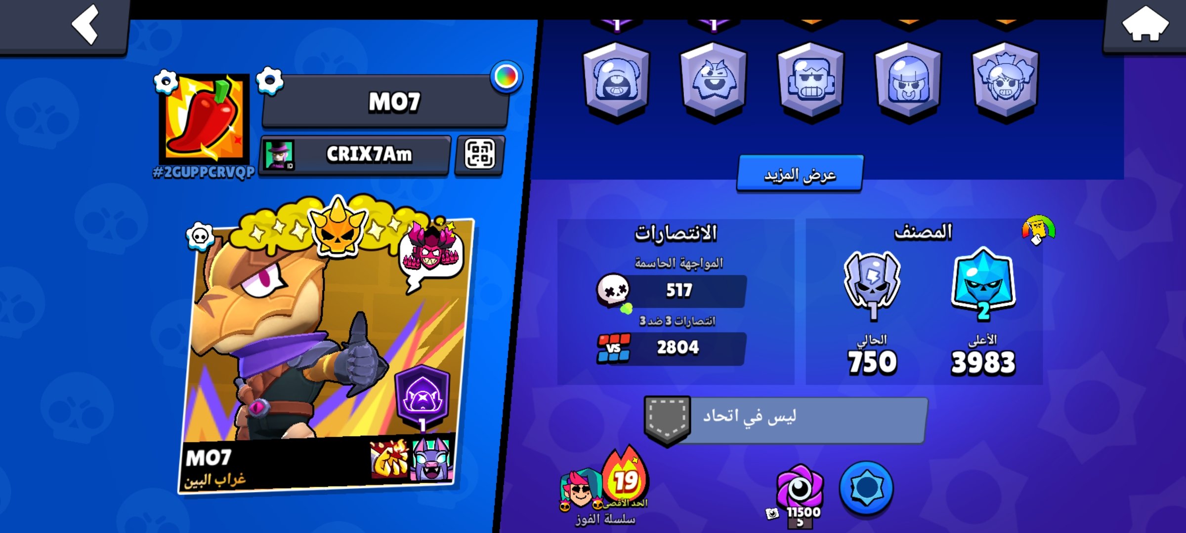 صورة الإعلان