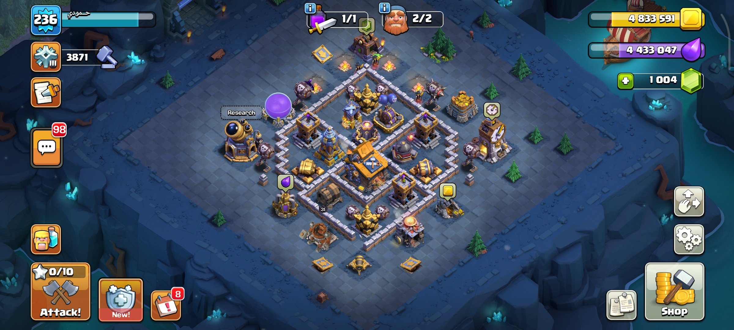 صورة الإعلان