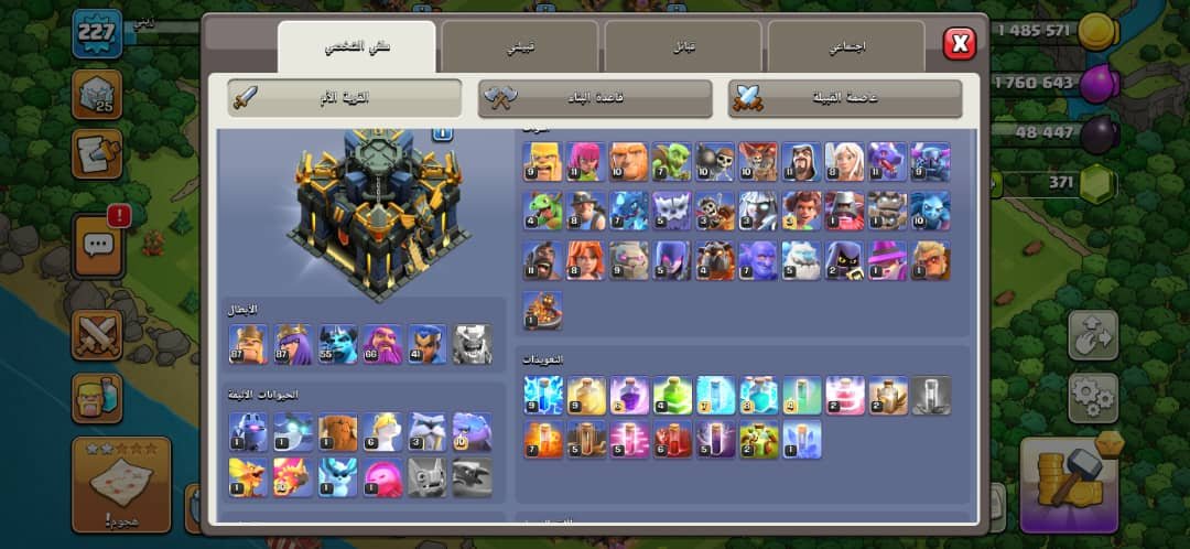 صورة الإعلان