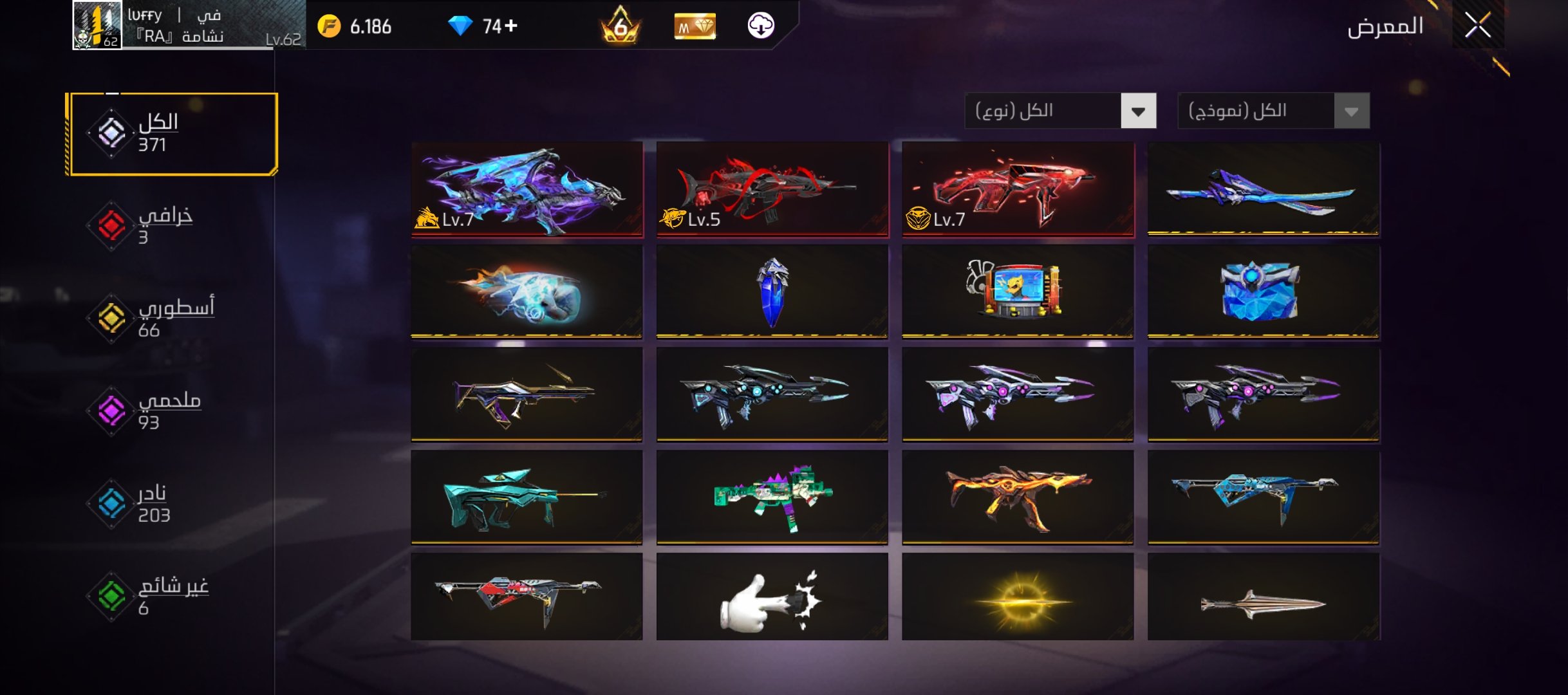 صورة الإعلان