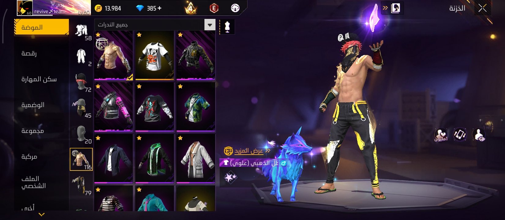 صورة الإعلان