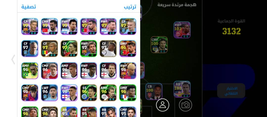 صورة الإعلان