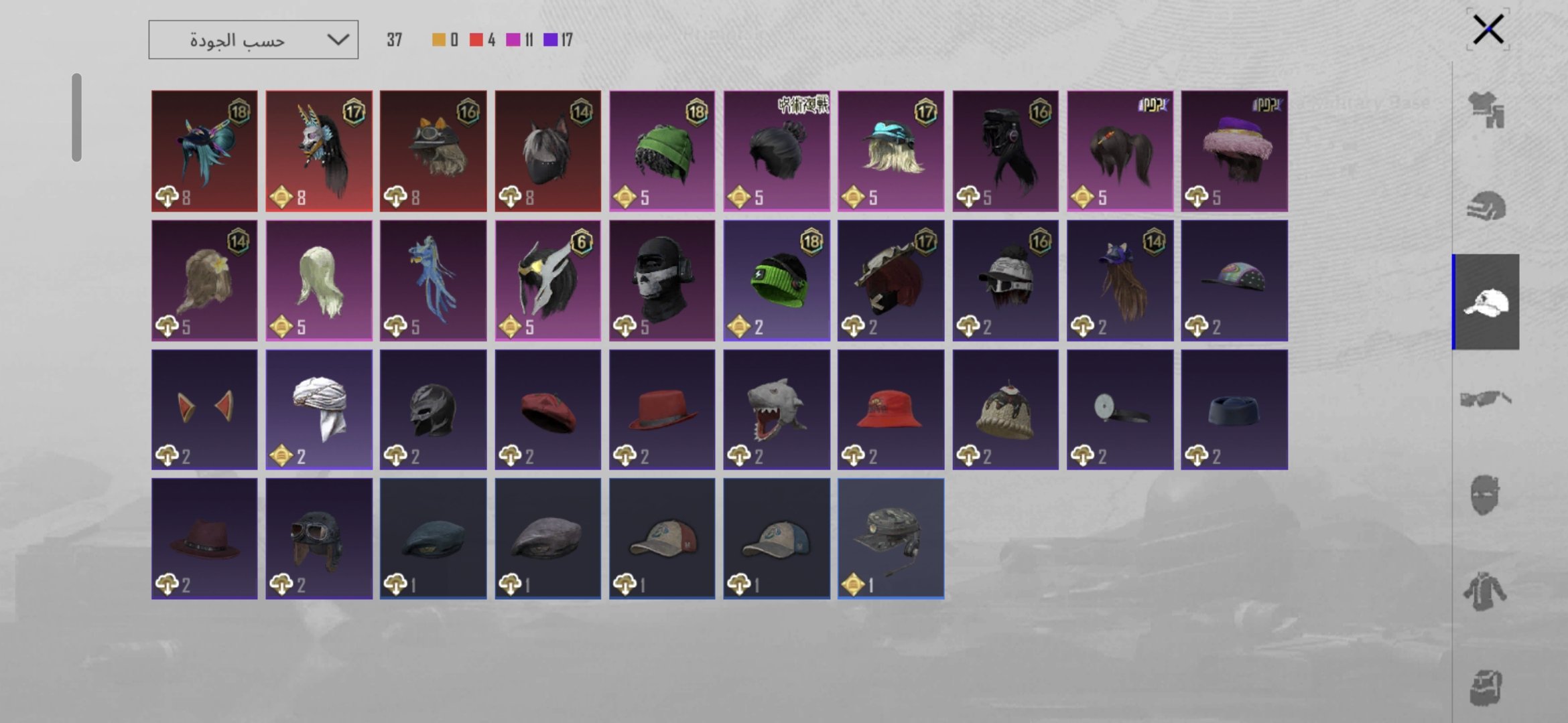 صورة الإعلان