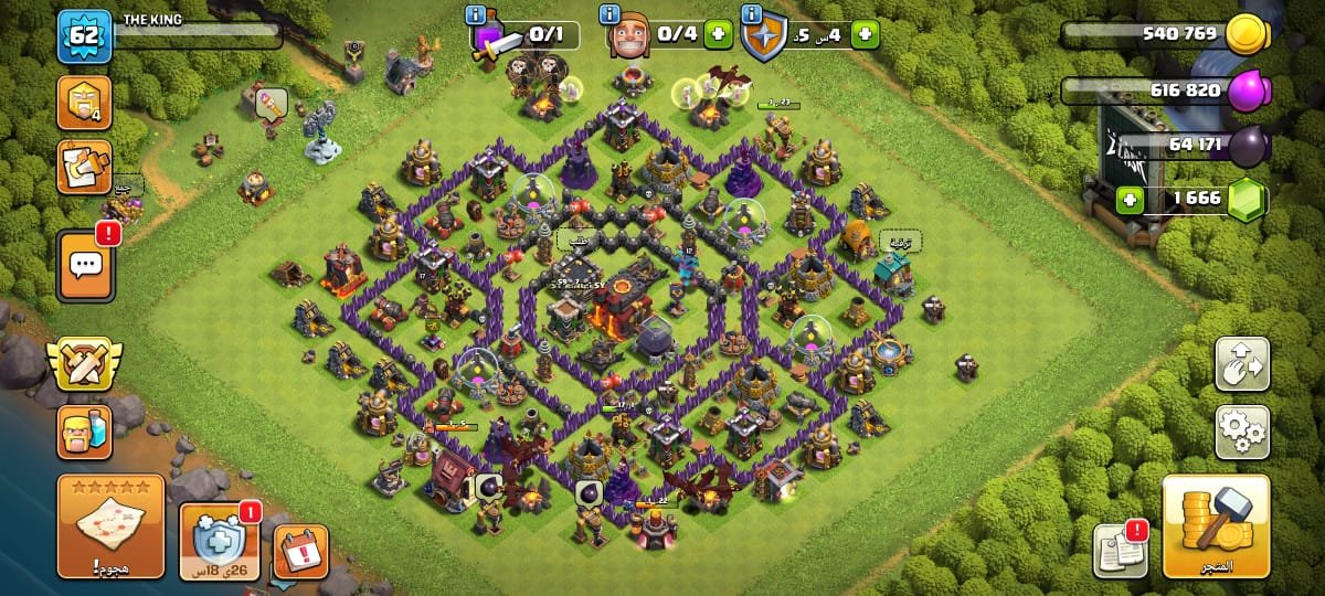 صورة الإعلان