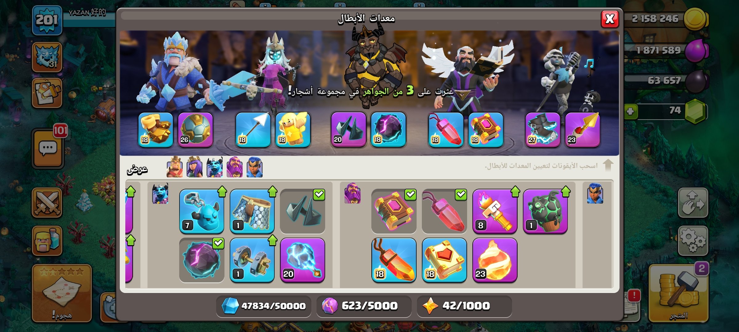 صورة الإعلان