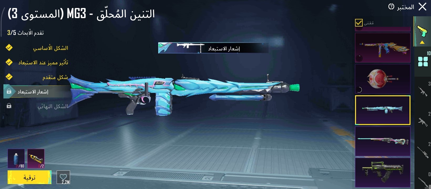 صورة الإعلان