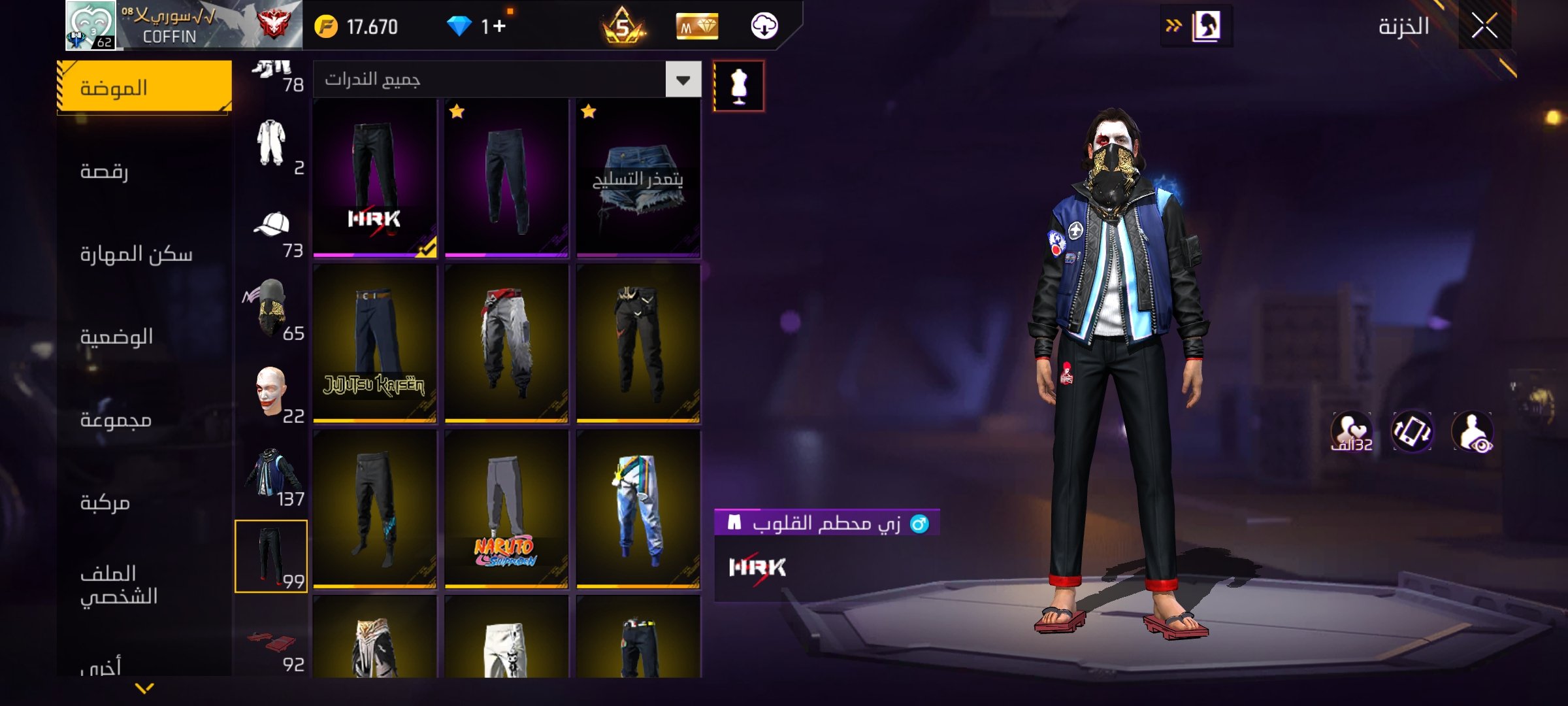 صورة الإعلان