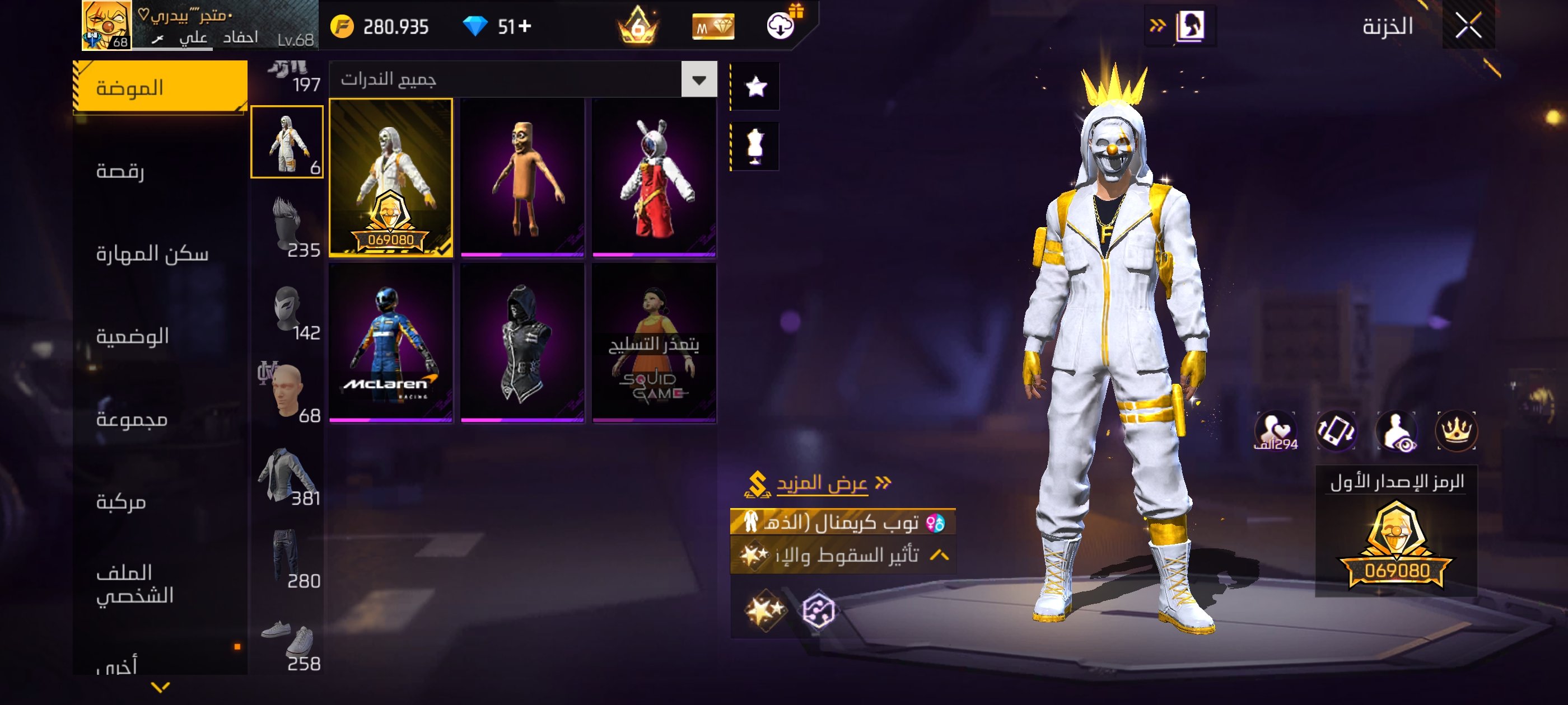 صورة الإعلان