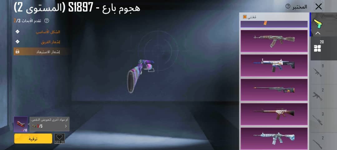 صورة الإعلان