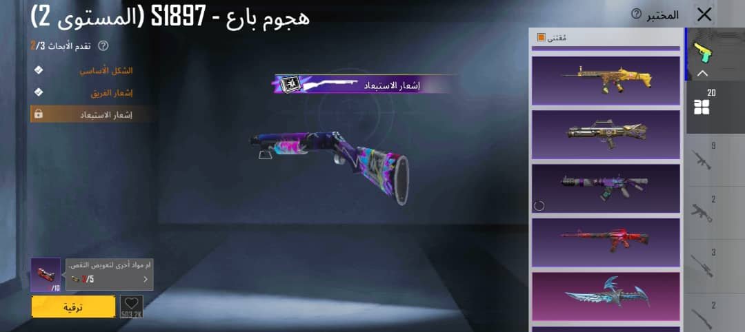 صورة الإعلان