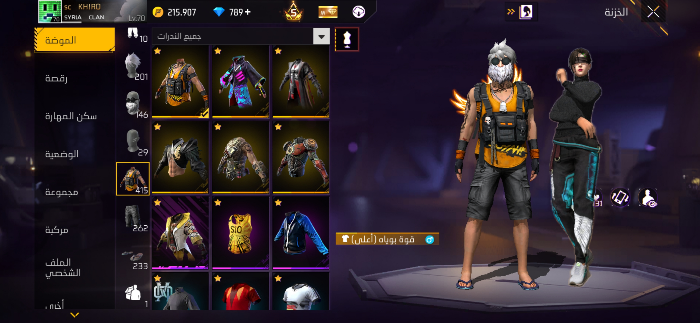 صورة الإعلان