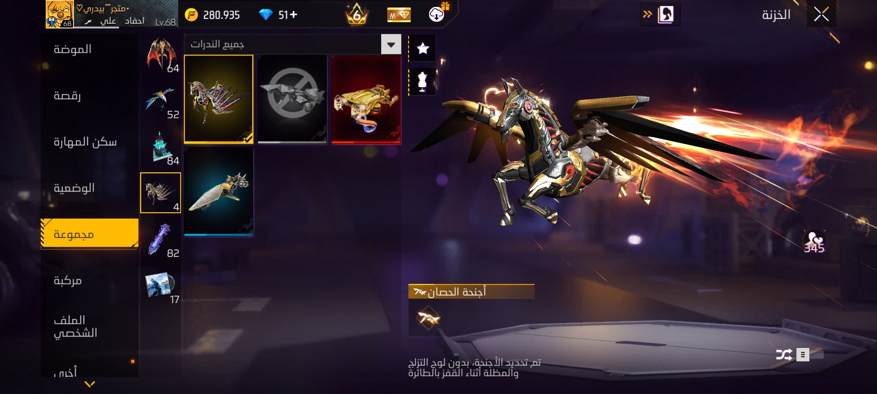 صورة الإعلان