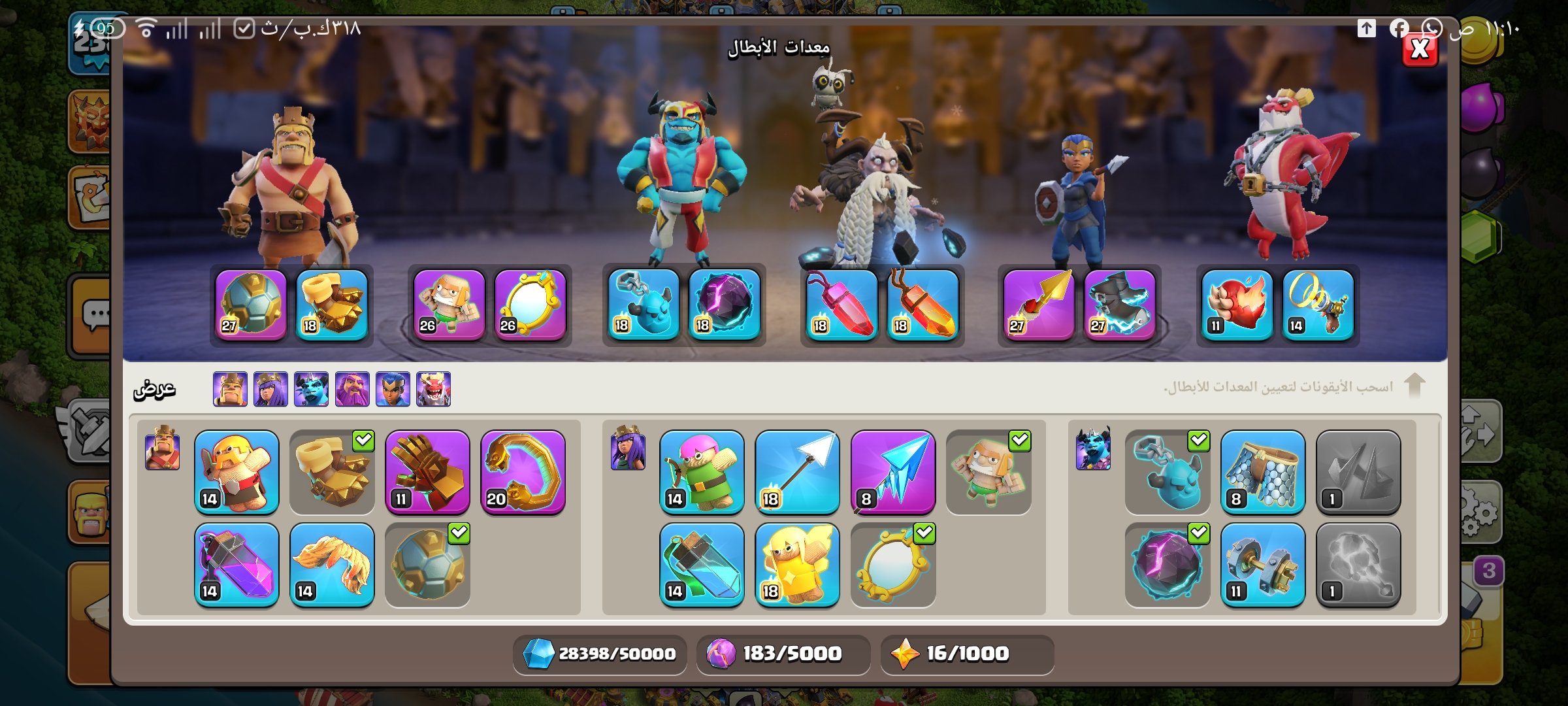 صورة الإعلان