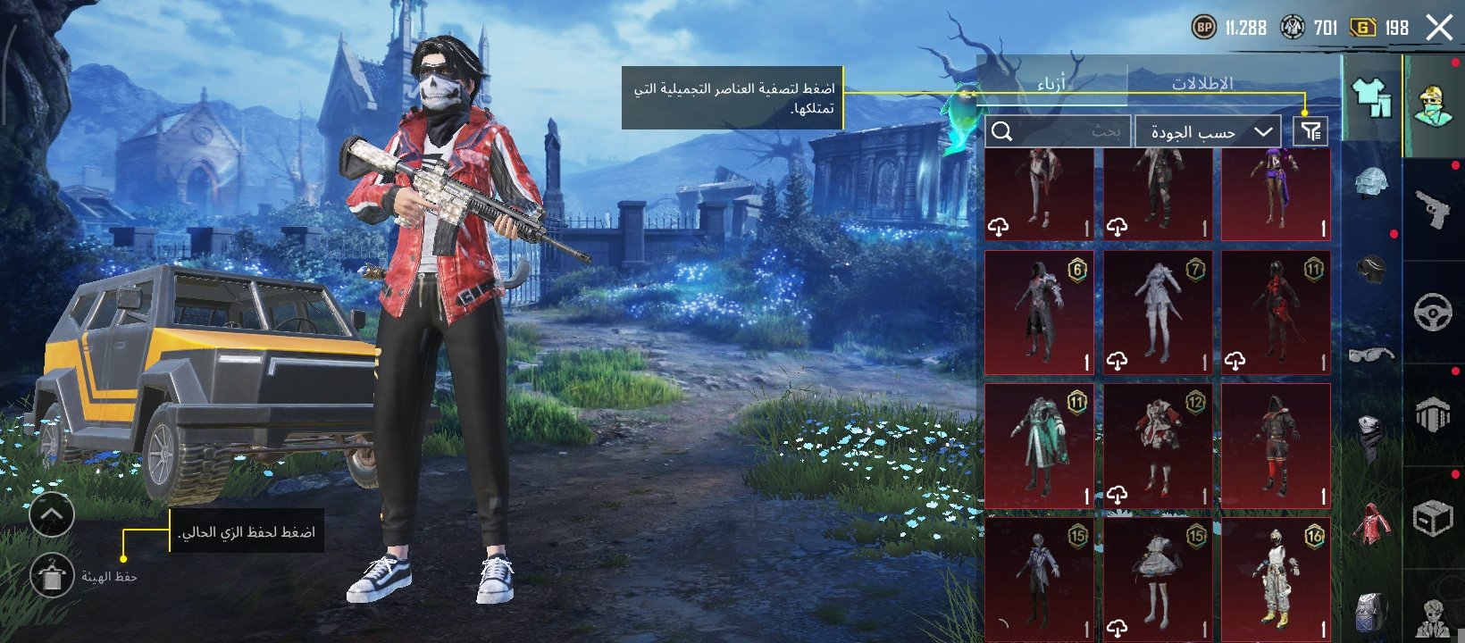 صورة الإعلان