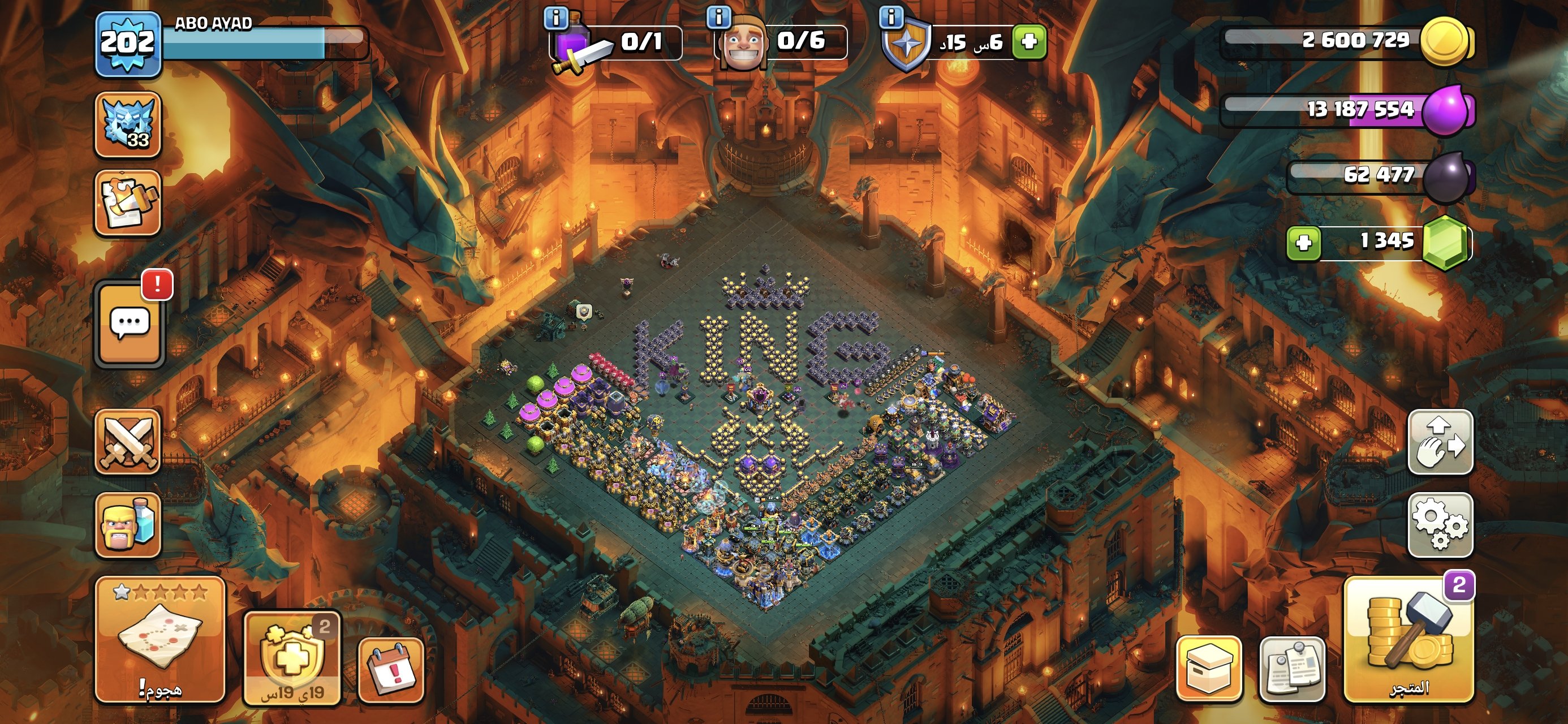 صورة الإعلان