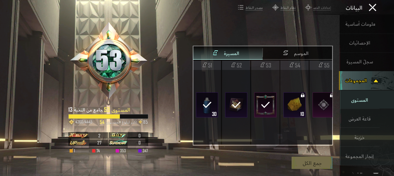 صورة الإعلان