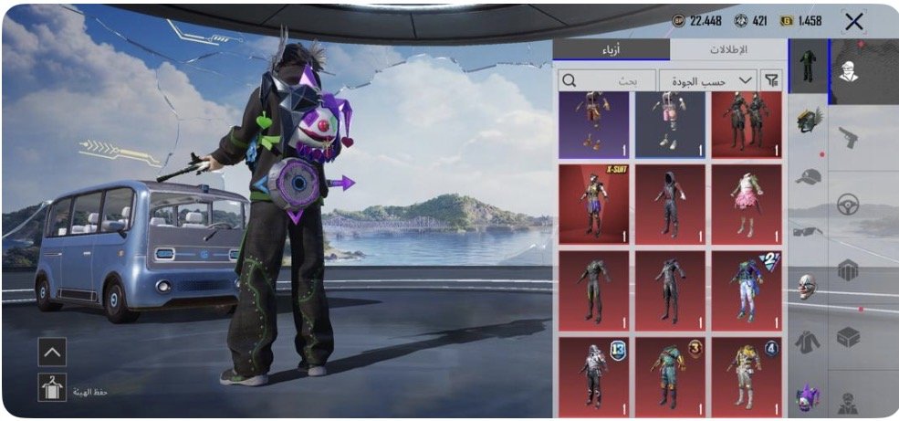 صورة الإعلان