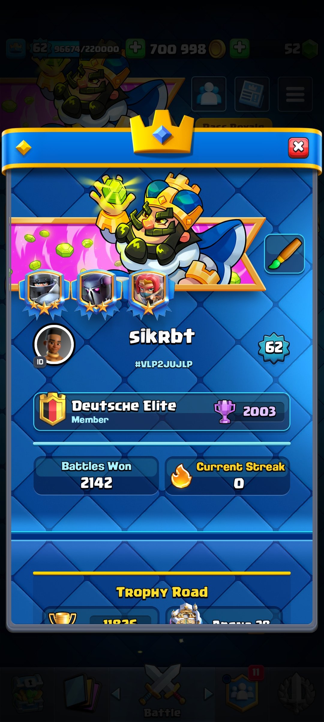 صورة الإعلان