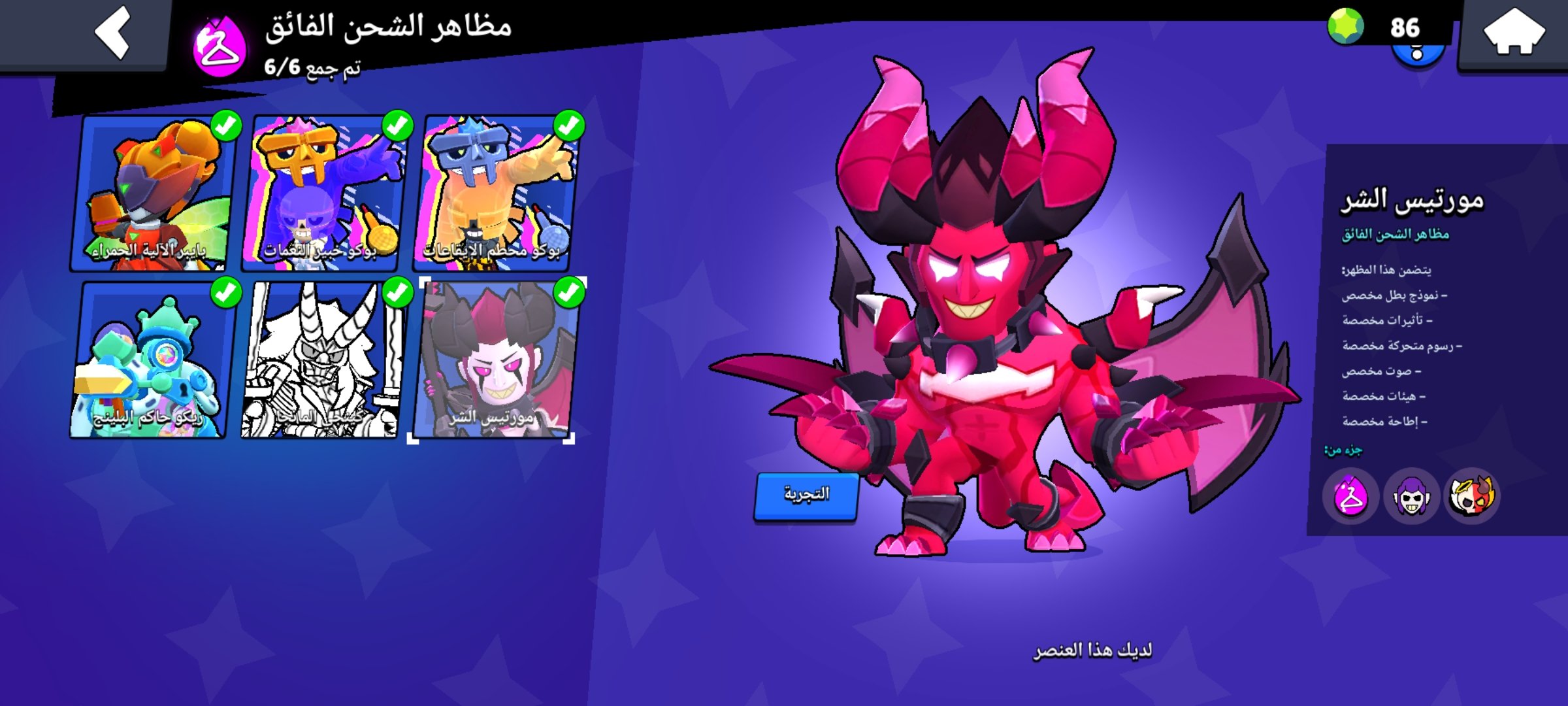 صورة الإعلان