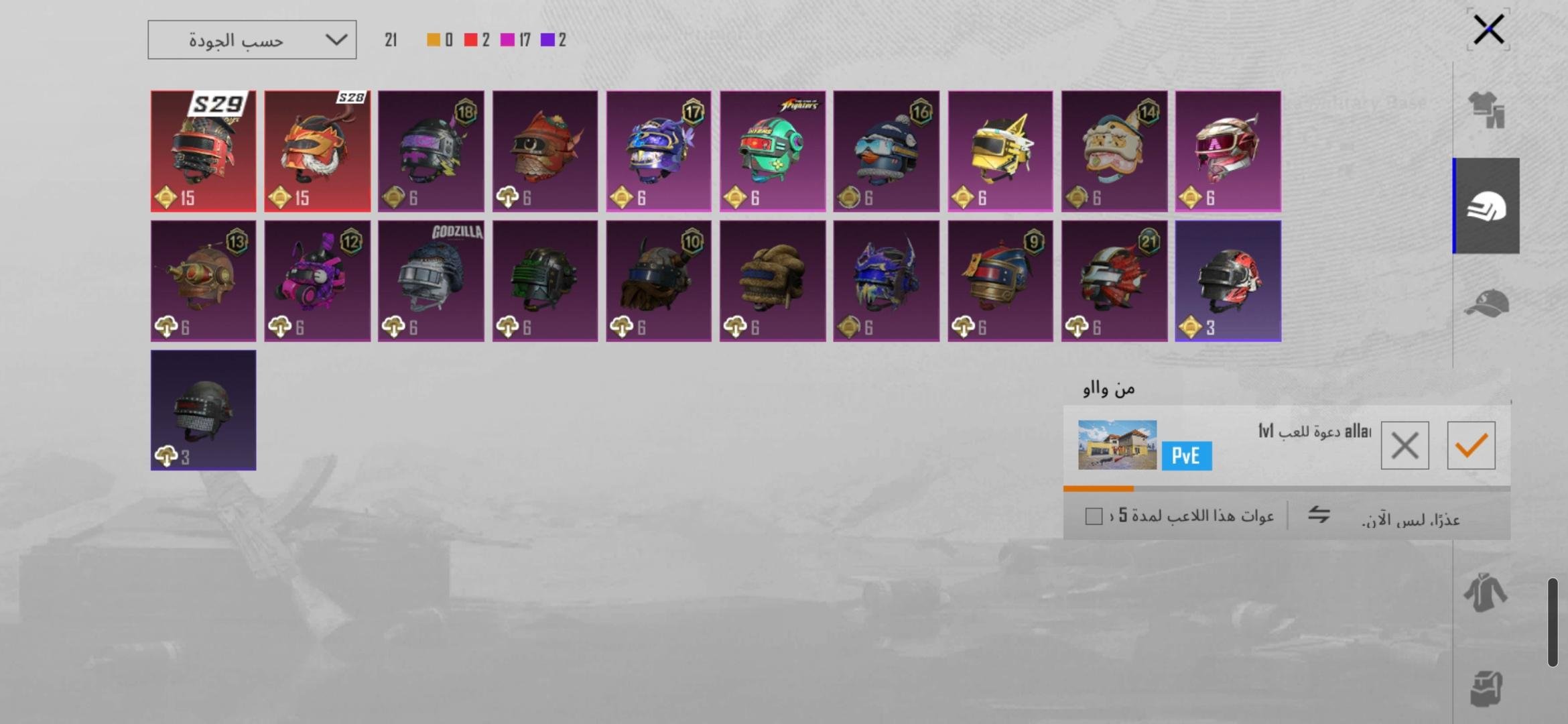 صورة الإعلان