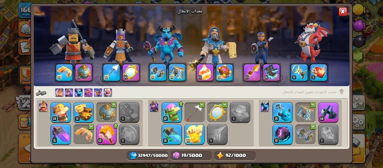 صورة الإعلان