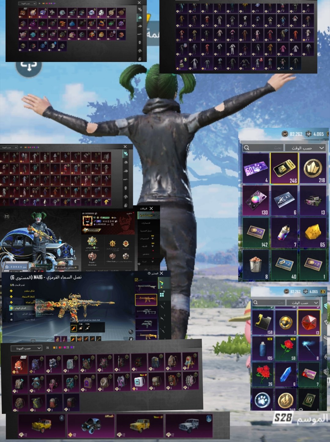 صورة الإعلان