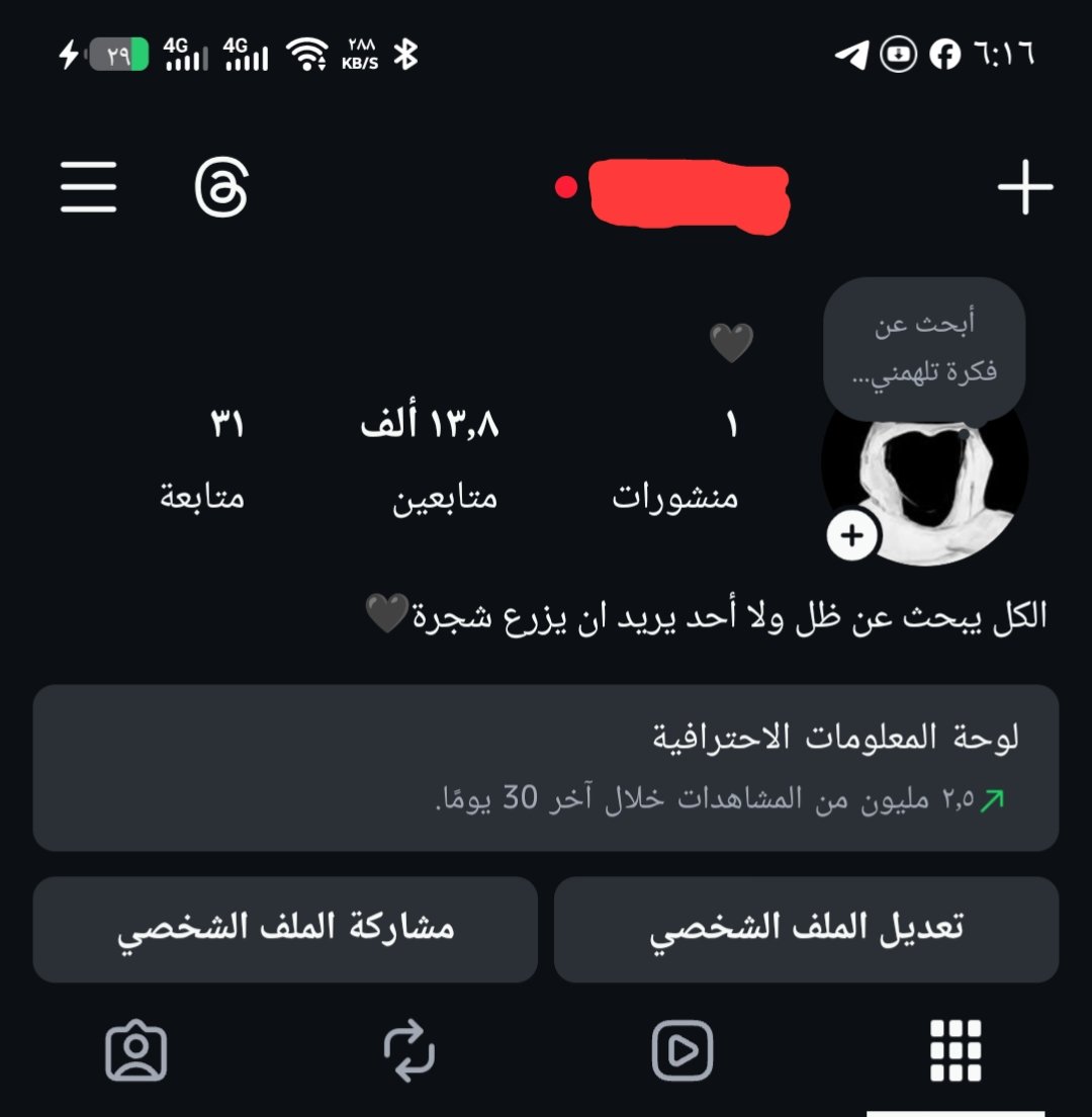 صورة الإعلان