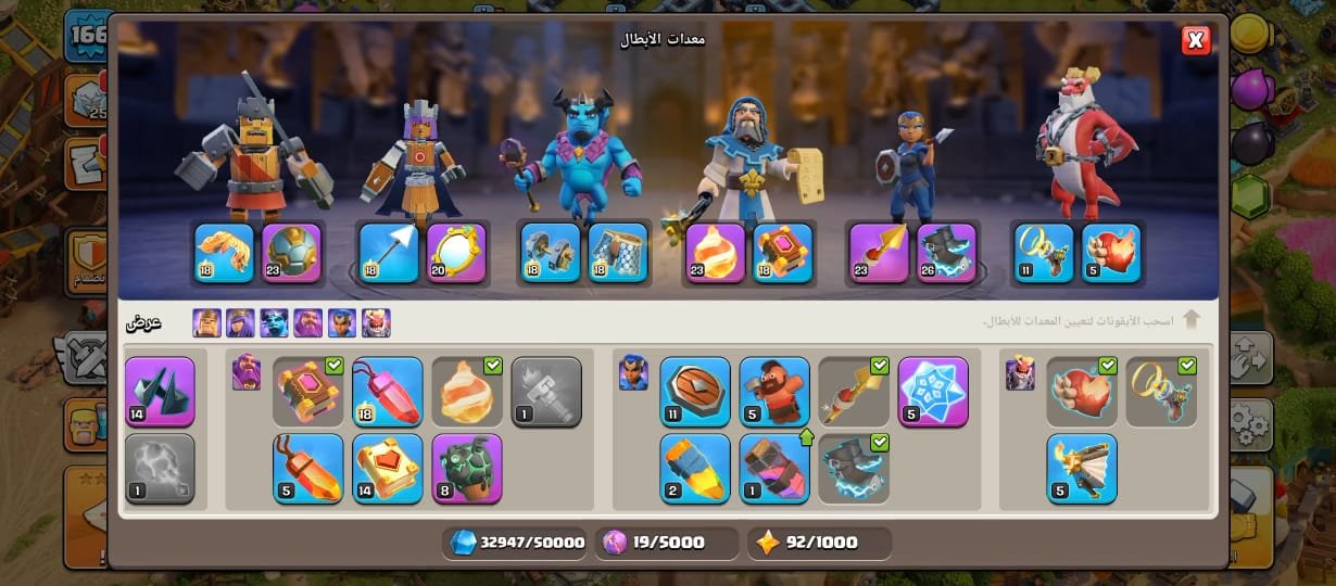 صورة الإعلان