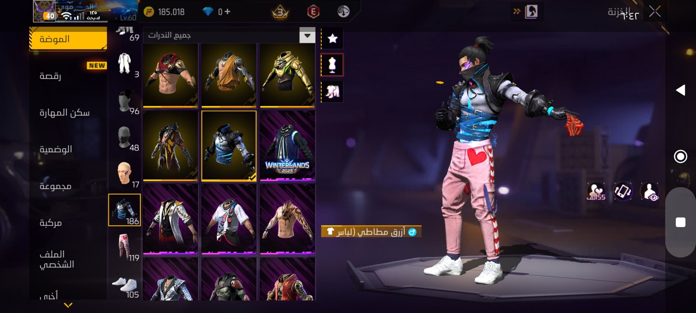 صورة الإعلان