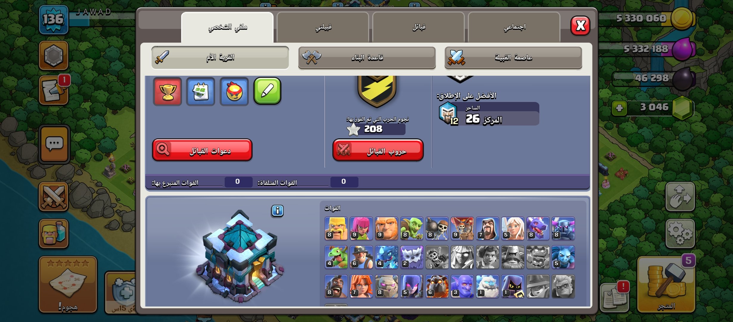 صورة الإعلان